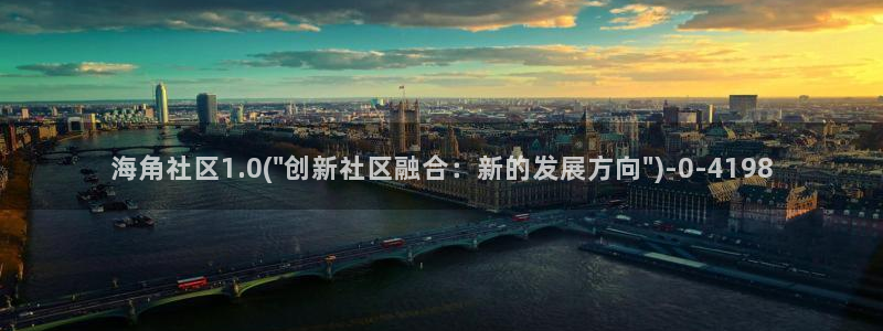 海角社区分享：海角社区1.0(\