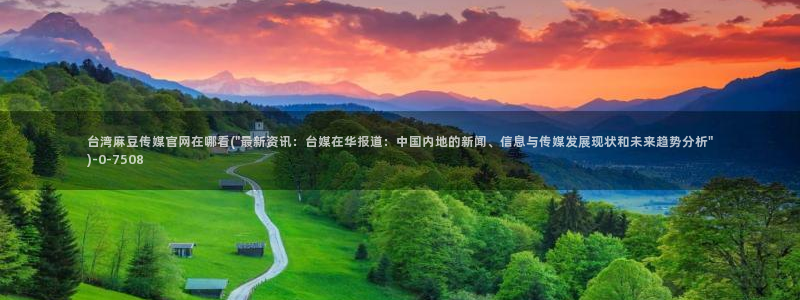 麻豆传媒微博官网